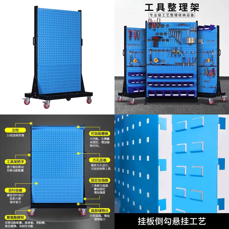 Workshop Tools Display - ชั้นวางอุปกรณ์ฮาร์ดแวร์แบบแขวน พร้อมรูสี่เหลี่ยมสำหรับจัดเก็บในโรงงาน ชั้นวางโชว์สินค้า ชั้นวางวัสดุแบบมีรู ชั้นวางเคลื่อนที่