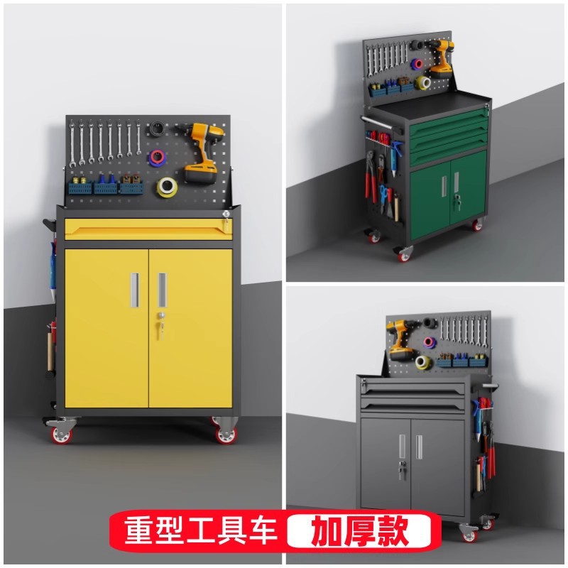 ตู้เก็บเครื่องมือสำหรับงานหนัก - Workshop Tools Drawing บทวิจารณ์และราคา