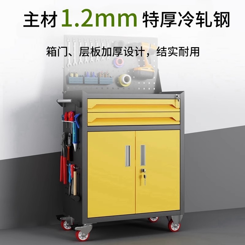 ตู้เก็บเครื่องมือสำหรับงานหนัก - Workshop Tools Drawing บทวิจารณ์และราคา